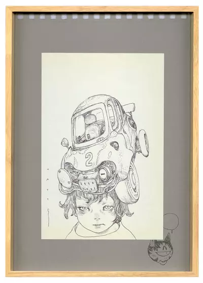 Kuruma Paradise No Onna, Katsuya Terada
