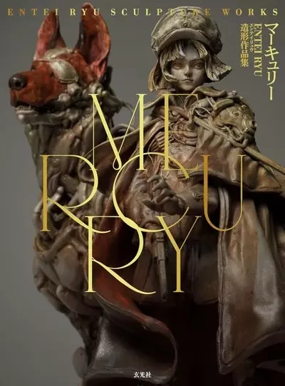 Toshiaki Takayama Art Works - Gensou Korin - Nucleus | Art