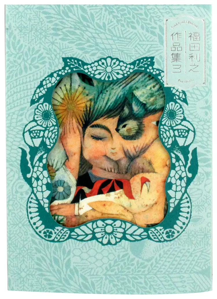 Toshiyuki Fukuda Works 3