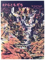 RPG Friends vol 1 and 2 