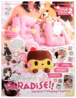 JELLi Magazine Vol 2 PARADISE