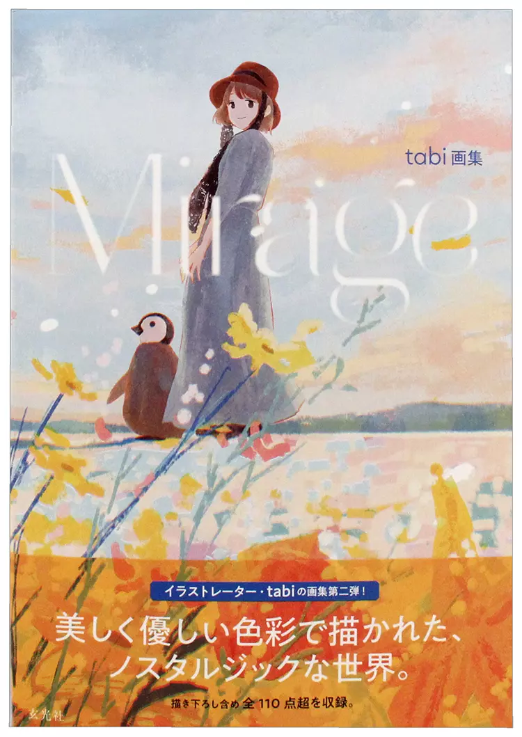 Mirage artwork by tabi, Tabi