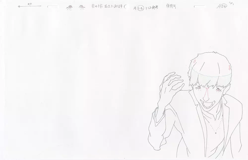 Chao- 4986, STUDIO4°C