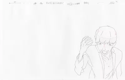 Chao- 4986, STUDIO4°C