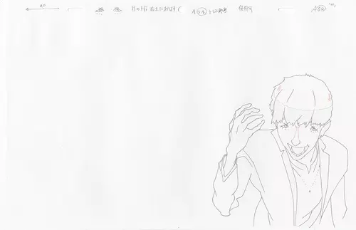 Chao- 4986, STUDIO4°C