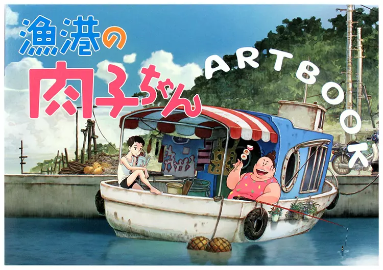 Fortune Favours Lady Nikuko Art Book, STUDIO4°C