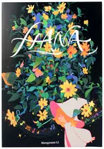 Hana