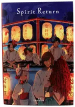 Spirit Return