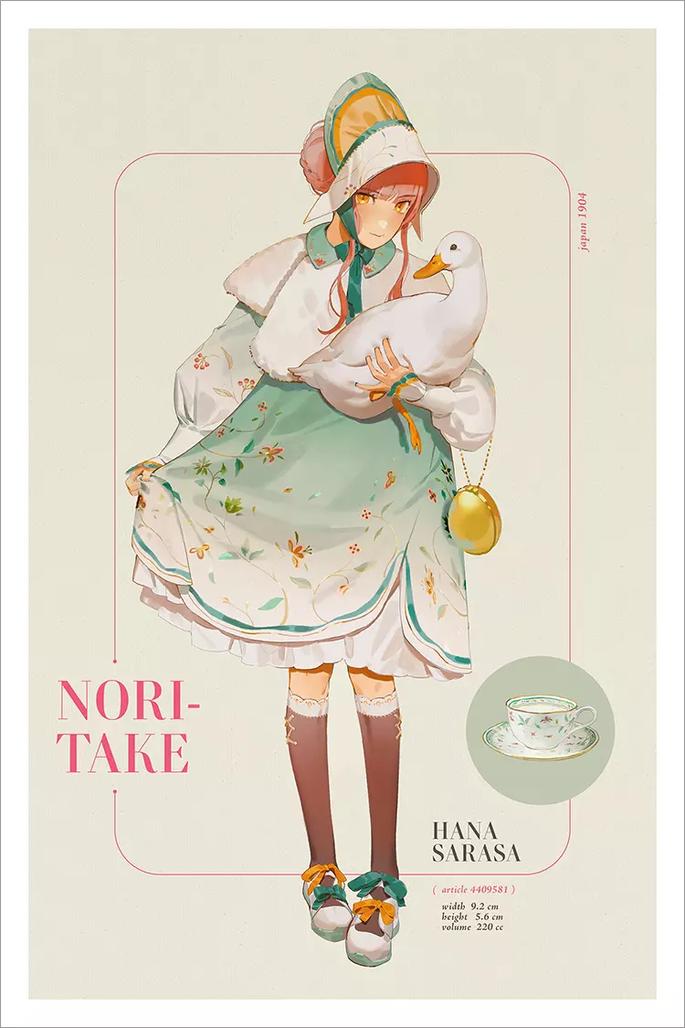 Hana Sarasa [PRINT], Airi Pan