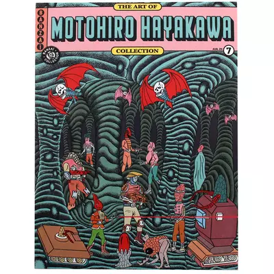 The Art of Motohiro Hayakawa, Motohiro Hayakawa