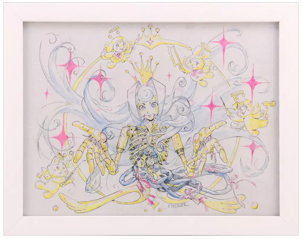 Our Princess, Eyecager