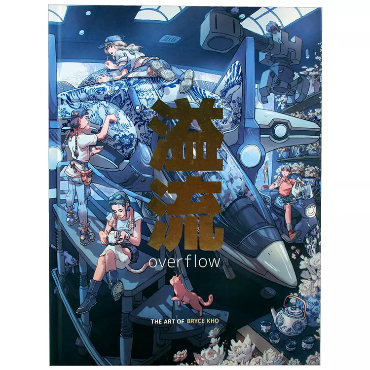 Overflow, Bryce A Kho