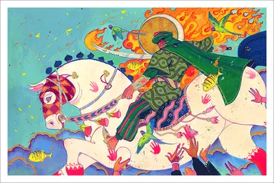 Faris [PRINT], Nabi H. Ali