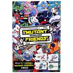 Mutant Friends