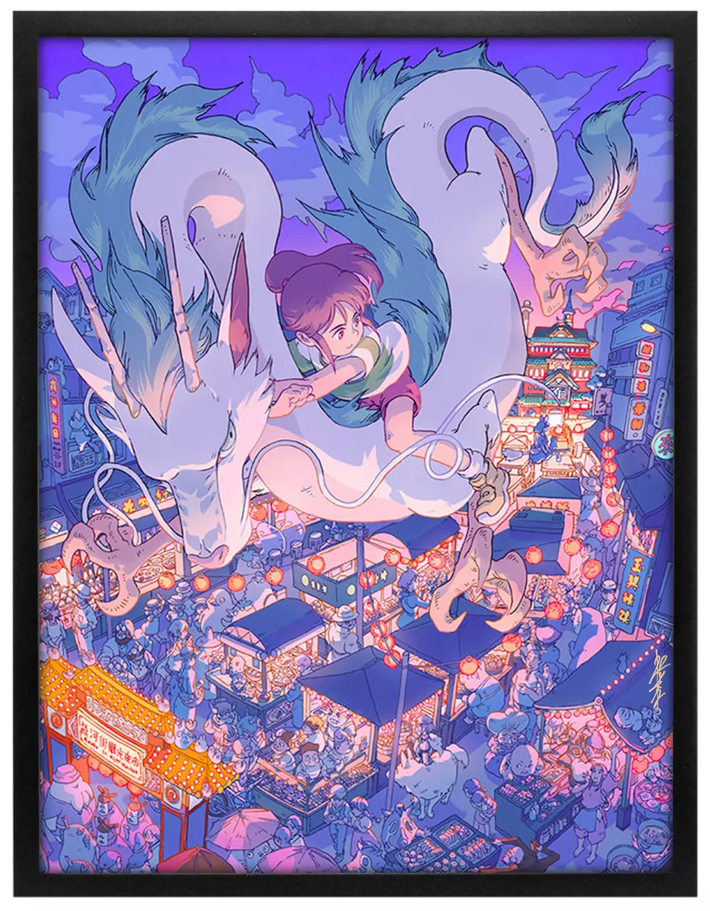 Spirited Away (Framed Foil Print w/ Drawing), Bryce Kho